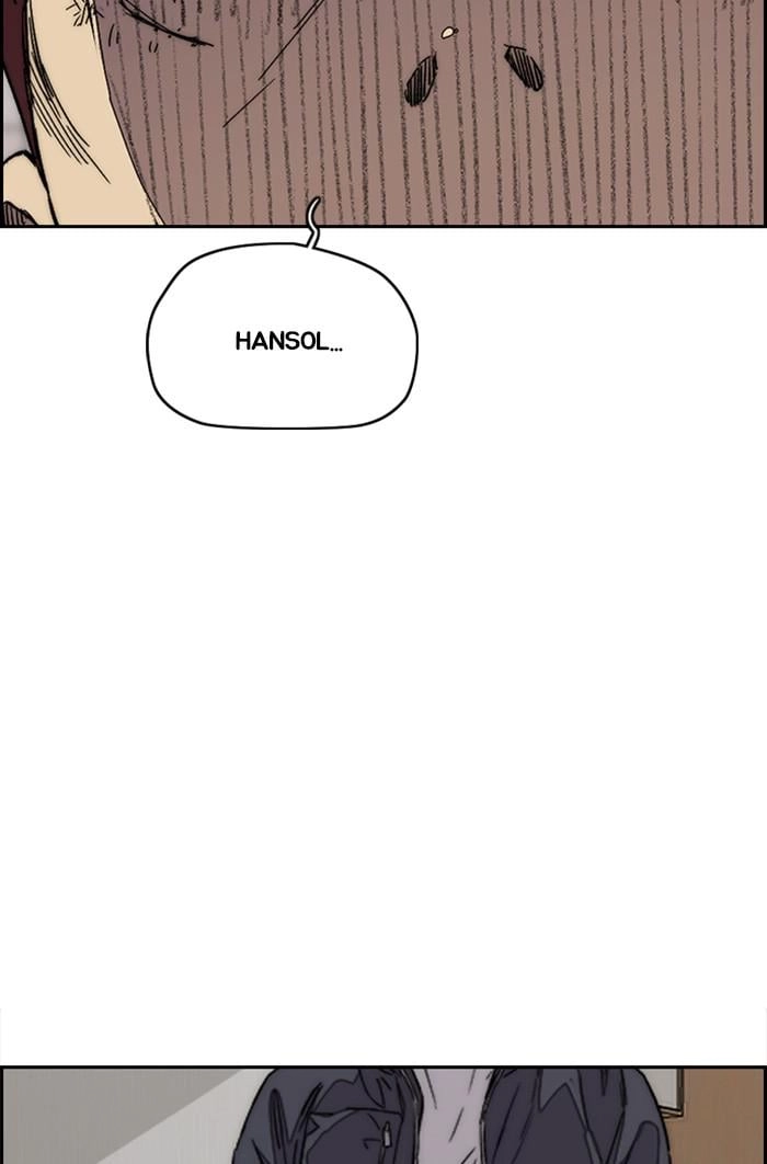 Wind Breaker Chapter 353, page 121 of 143