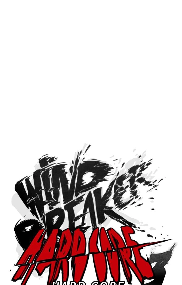 Wind Breaker Chapter 353, page 14 of 143