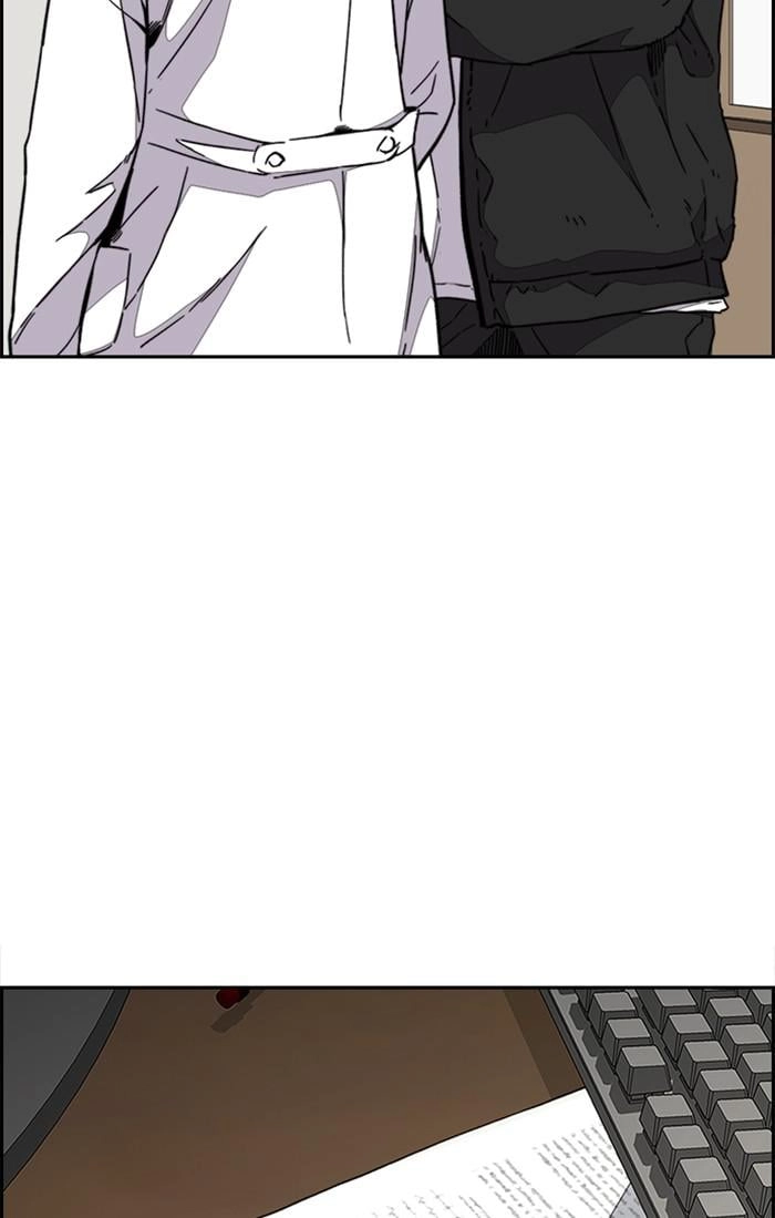 Wind Breaker Chapter 353, page 5 of 143