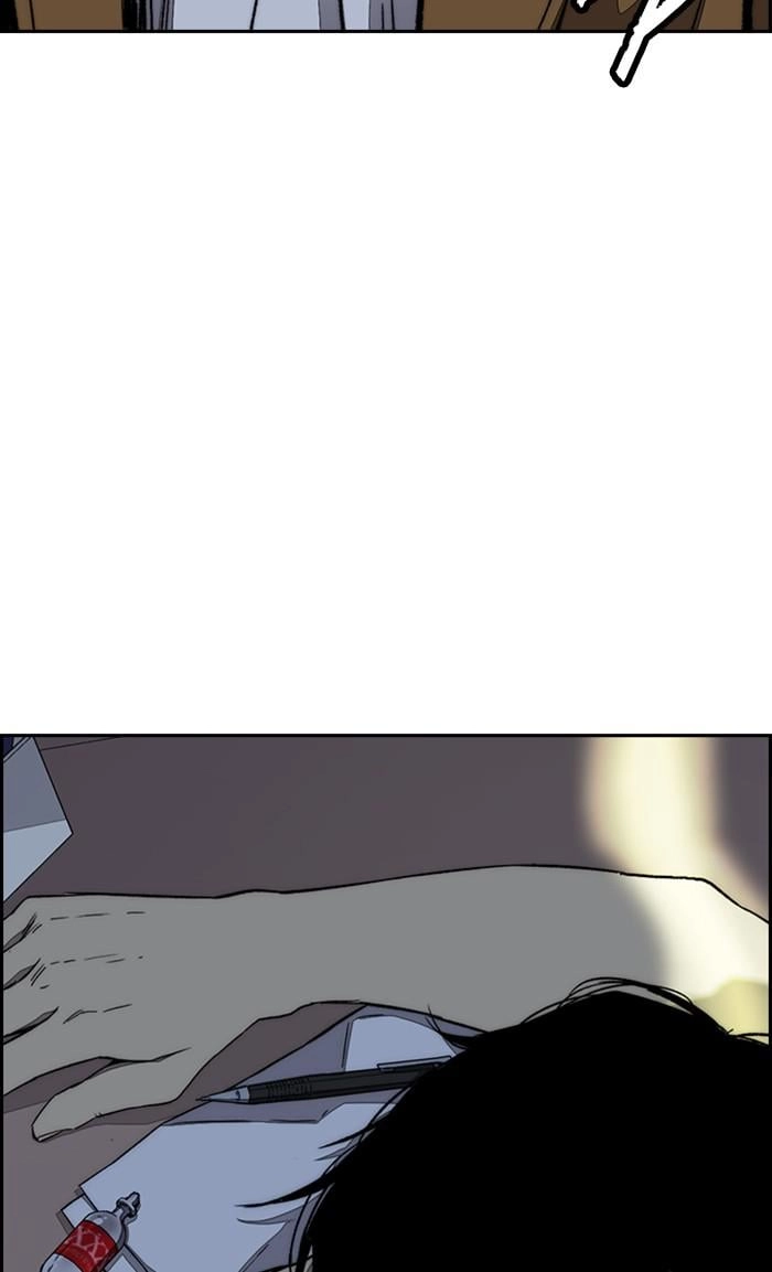 Wind Breaker Chapter 354, page 15 of 121