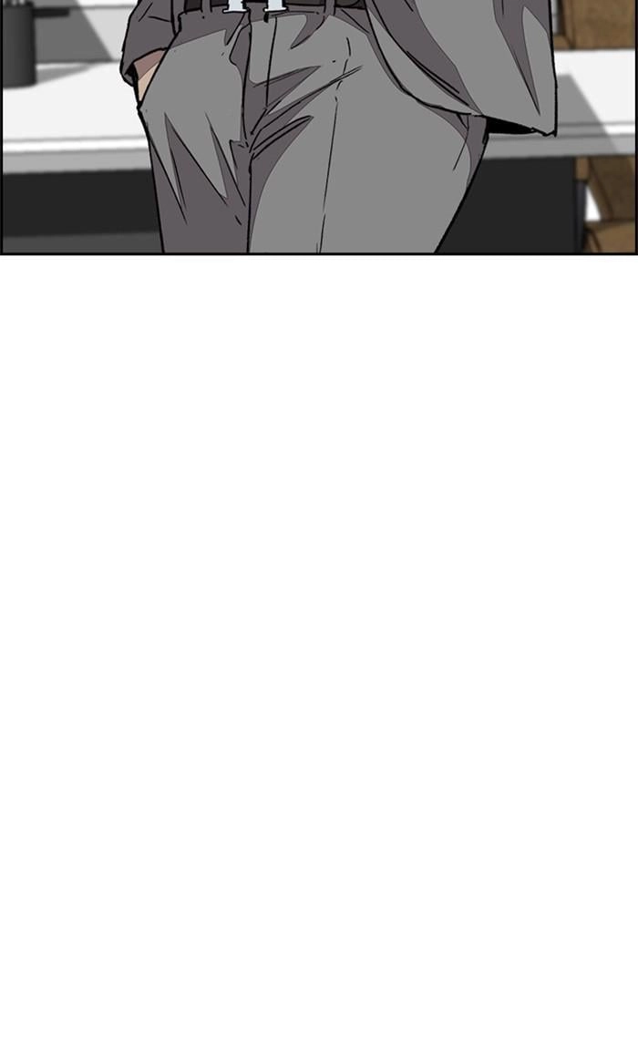 Wind Breaker Chapter 356, page 88 of 133