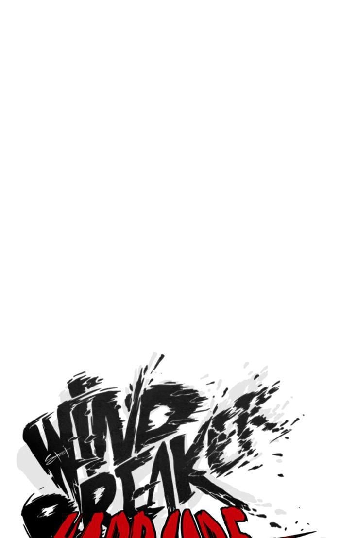 Wind Breaker Chapter 358, page 26 of 146