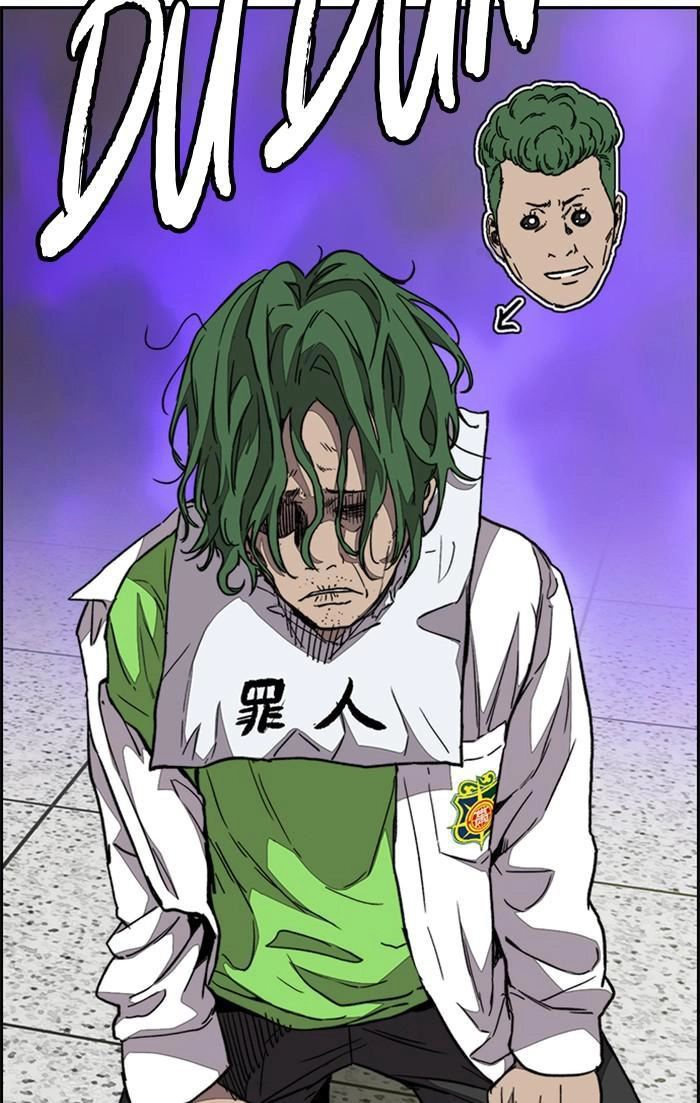 Wind Breaker Chapter 358, page 59 of 146