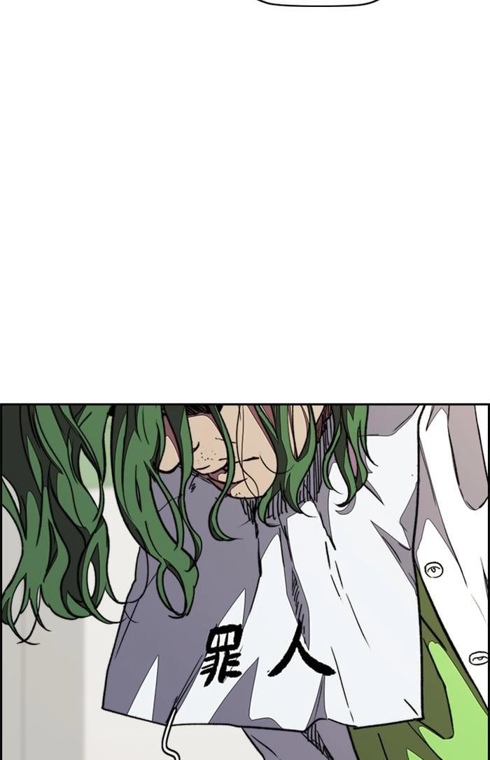 Wind Breaker Chapter 358, page 78 of 146