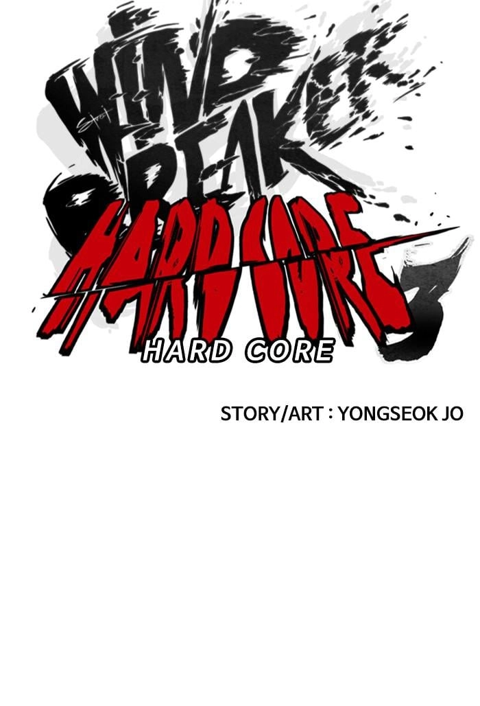 Wind Breaker Chapter 362, page 17 of 132