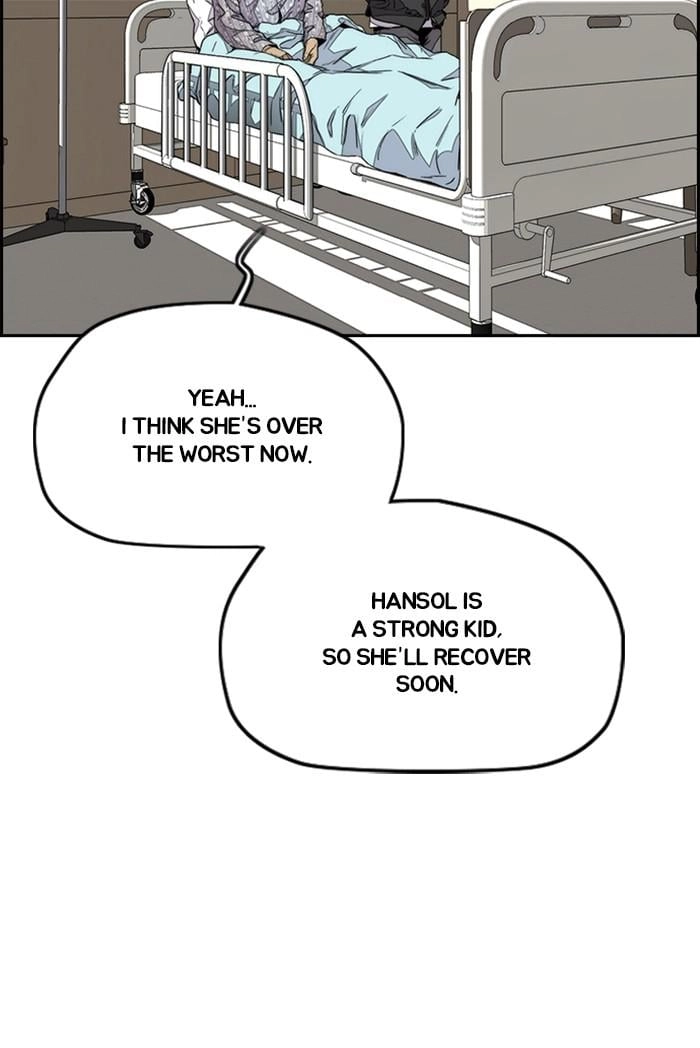 Wind Breaker Chapter 362, page 42 of 132