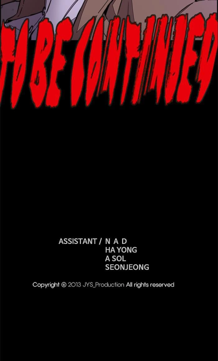 Wind Breaker Chapter 366, page 121 of 126