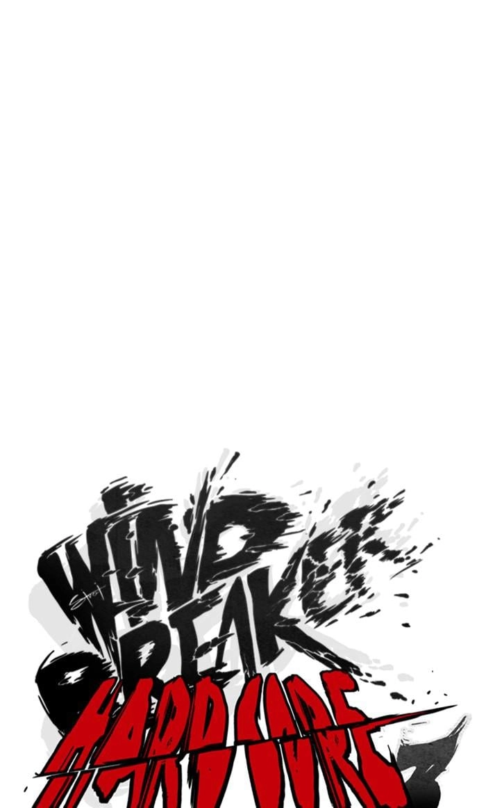 Wind Breaker Chapter 366, page 21 of 126
