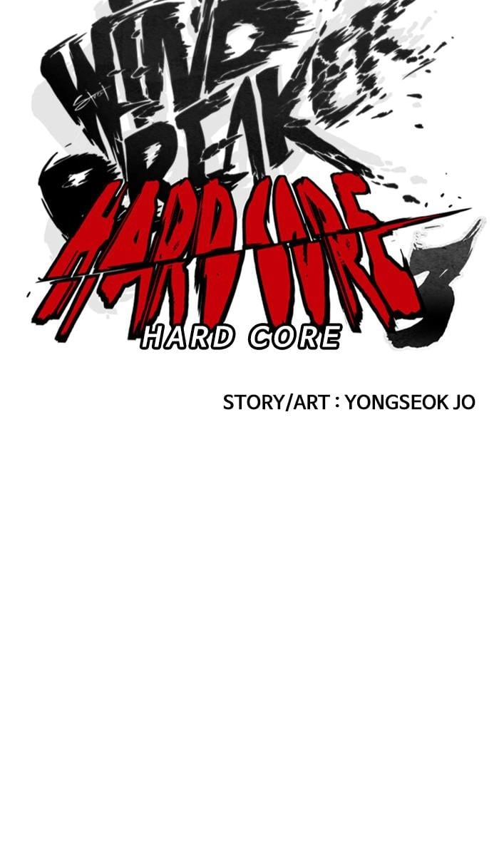 Wind Breaker Chapter 368, page 17 of 137