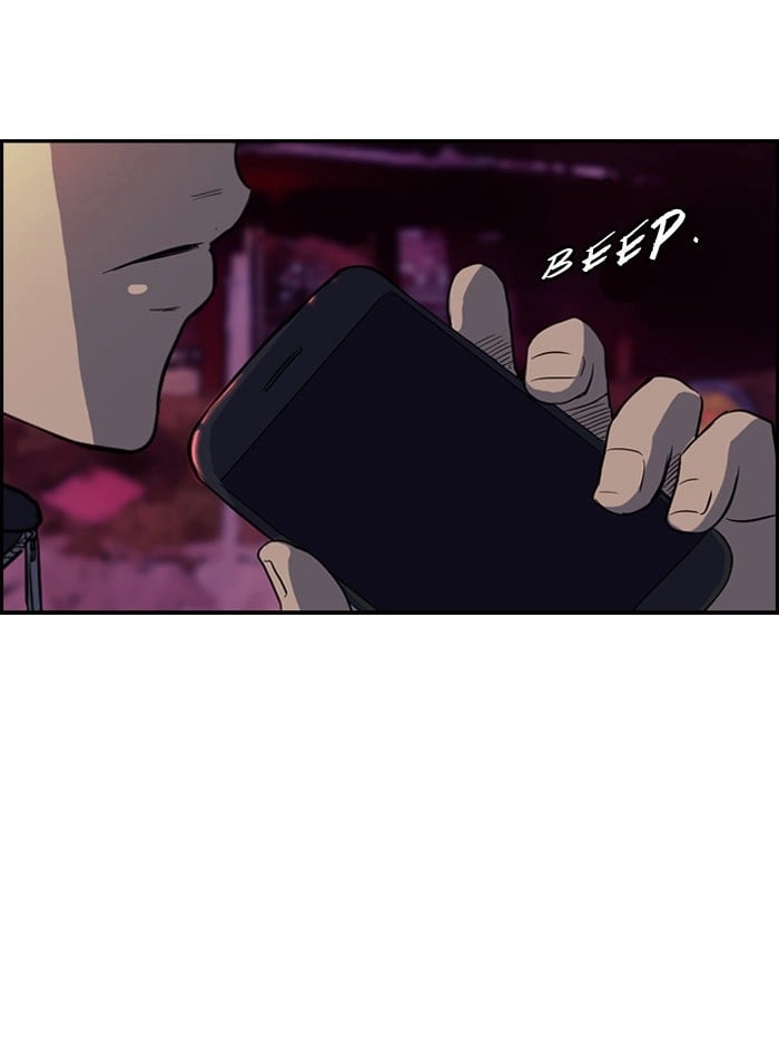 Wind Breaker Chapter 37, page 33 of 70