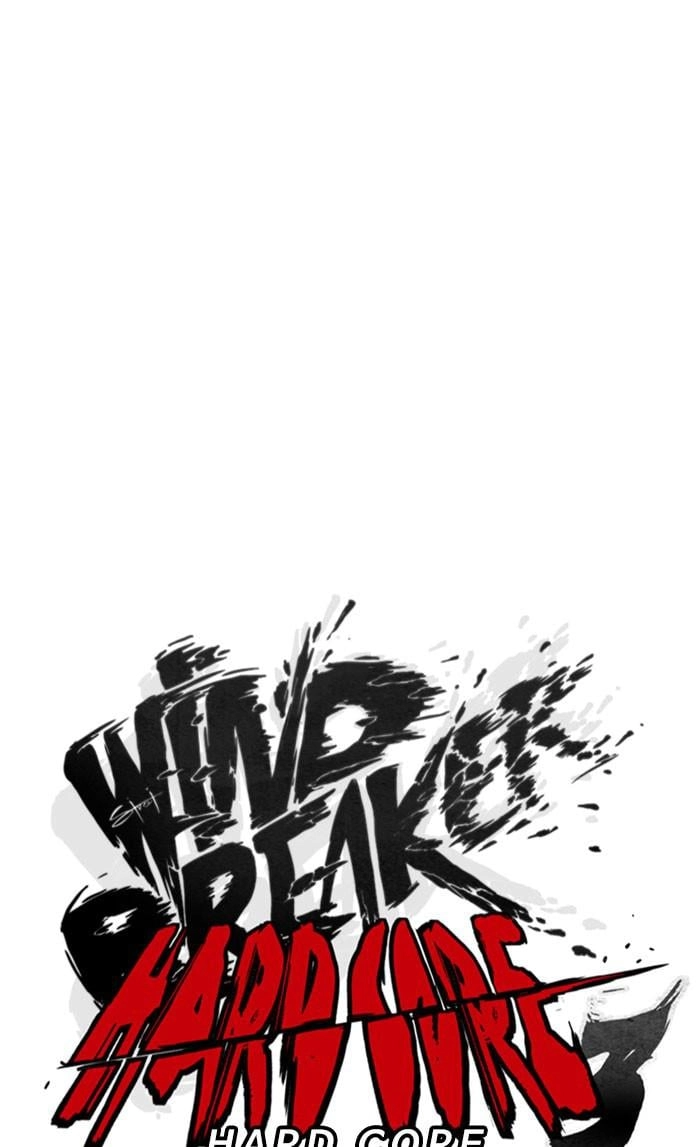 Wind Breaker Chapter 370, page 11 of 137