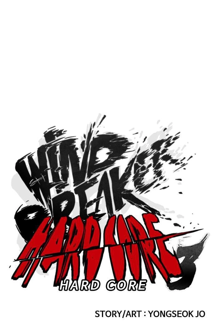 Wind Breaker Chapter 372, page 56 of 202