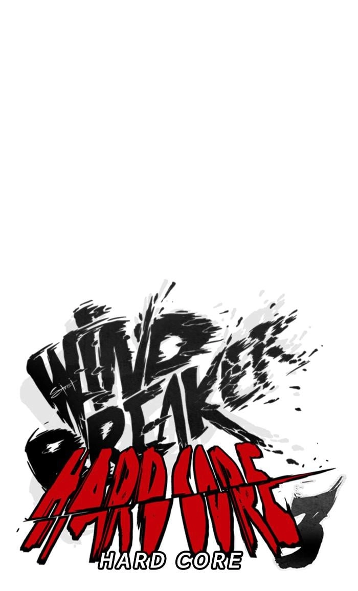 Wind Breaker Chapter 373, page 26 of 175