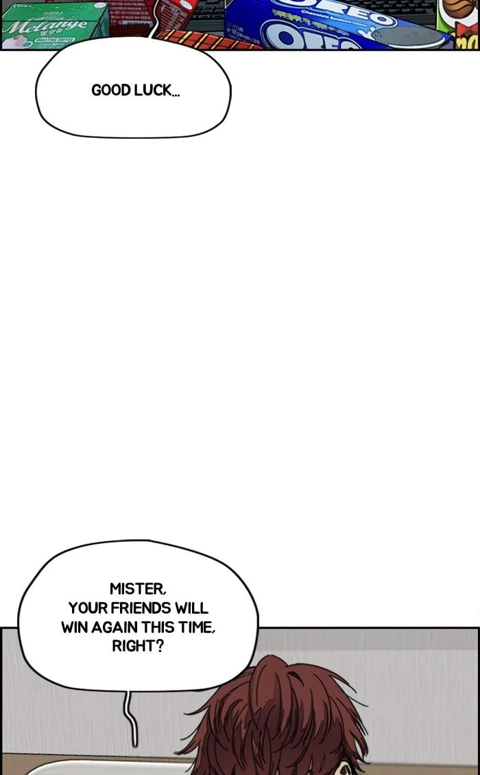 Wind Breaker Chapter 375, page 20 of 175