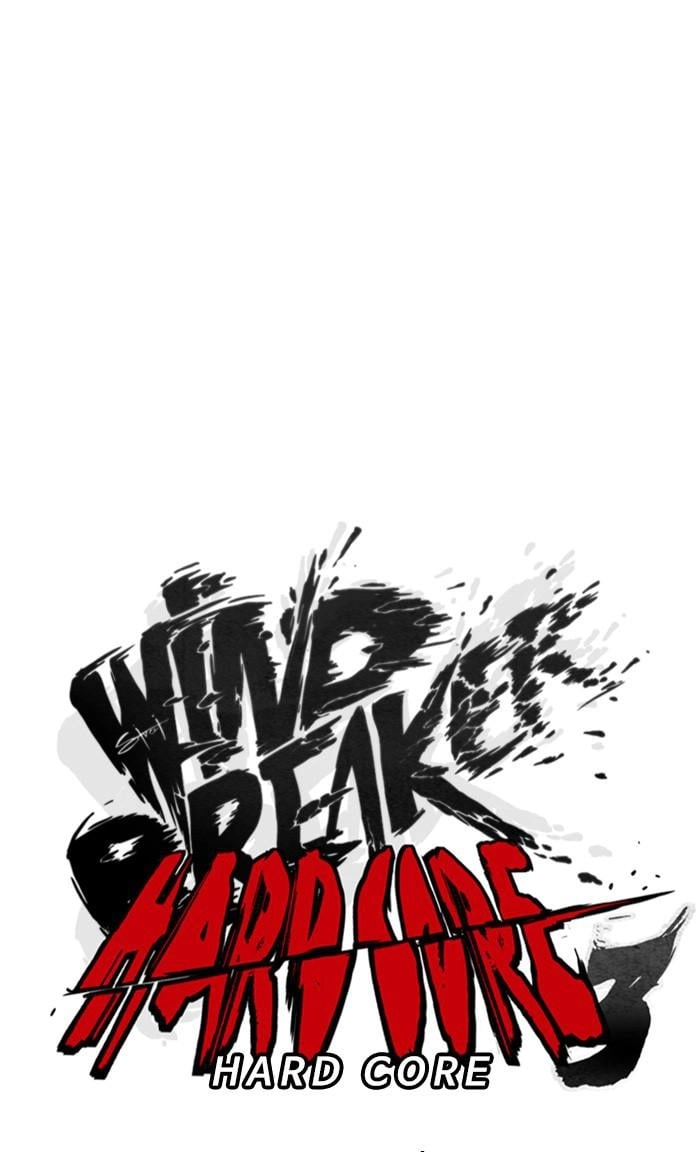 Wind Breaker Chapter 377, page 31 of 199