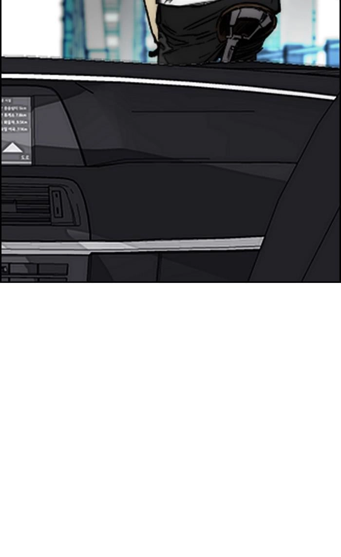 Wind Breaker Chapter 378, page 121 of 344