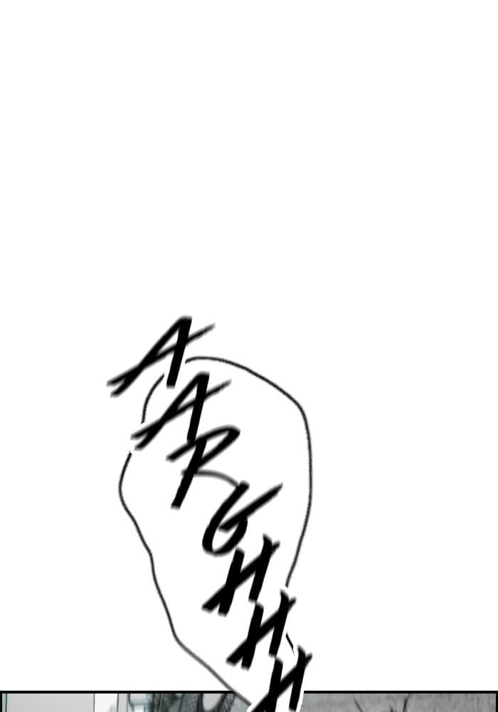Wind Breaker Chapter 380, page 198 of 211