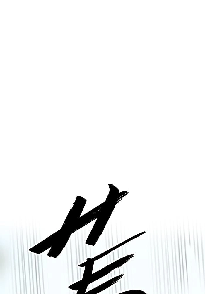 Wind Breaker Chapter 381, page 16 of 227