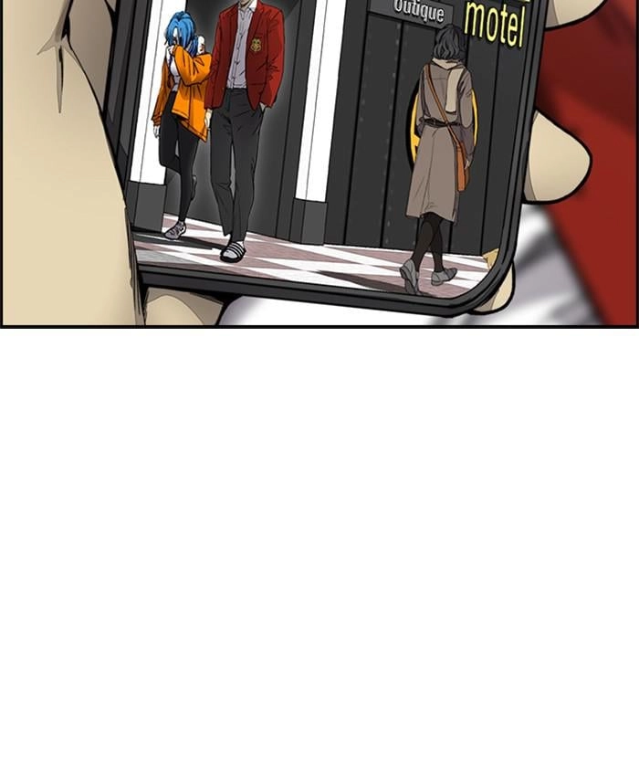 Wind Breaker Chapter 381, page 194 of 227