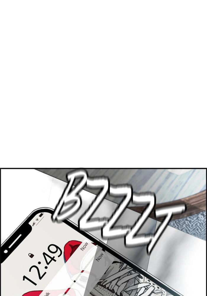 Wind Breaker Chapter 381, page 220 of 227