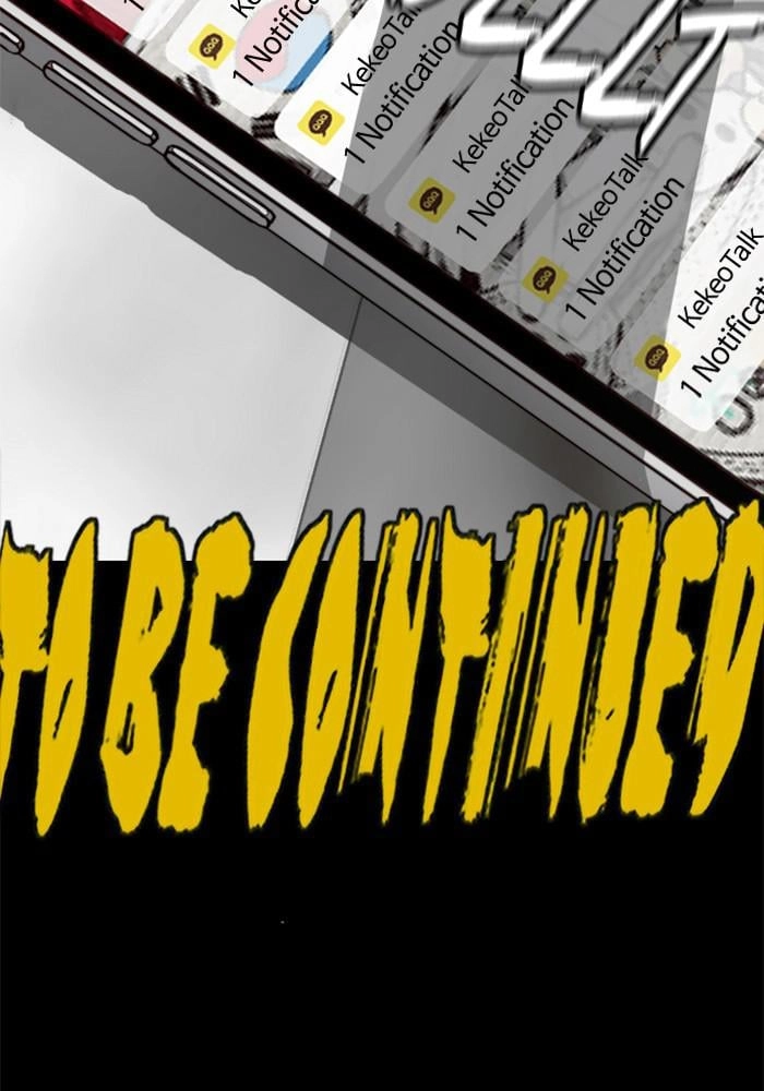 Wind Breaker Chapter 381, page 226 of 227