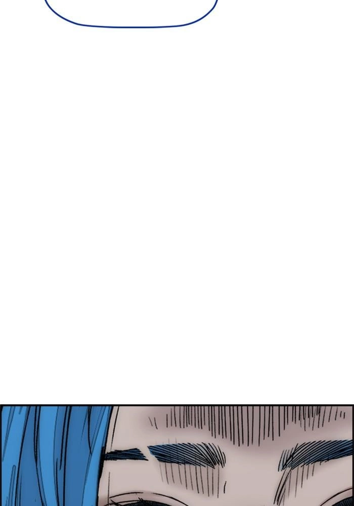 Wind Breaker Chapter 381, page 46 of 227