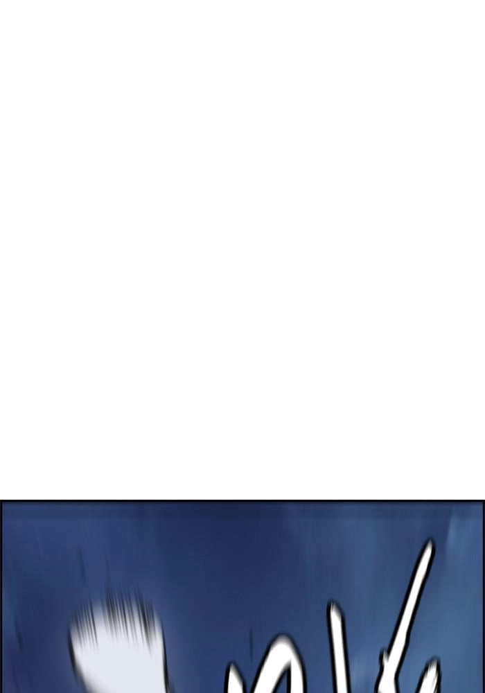 Wind Breaker Chapter 383, page 127 of 257