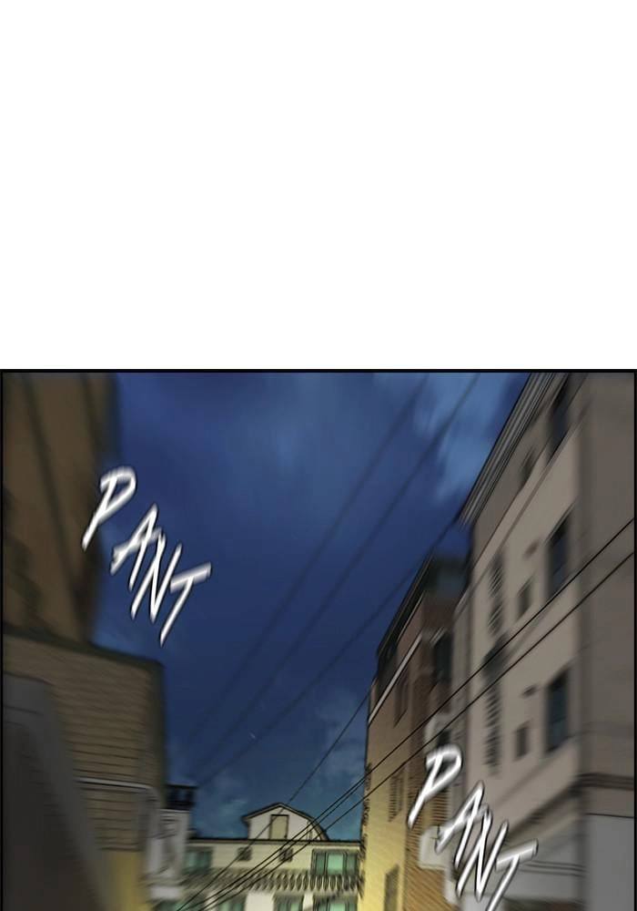 Wind Breaker Chapter 383, page 21 of 257