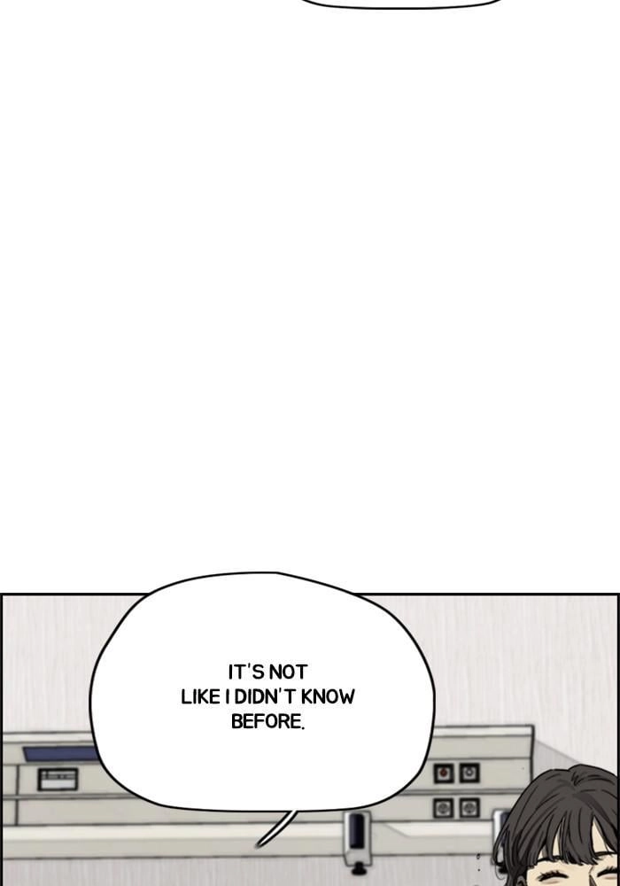 Wind Breaker Chapter 384, page 247 of 306