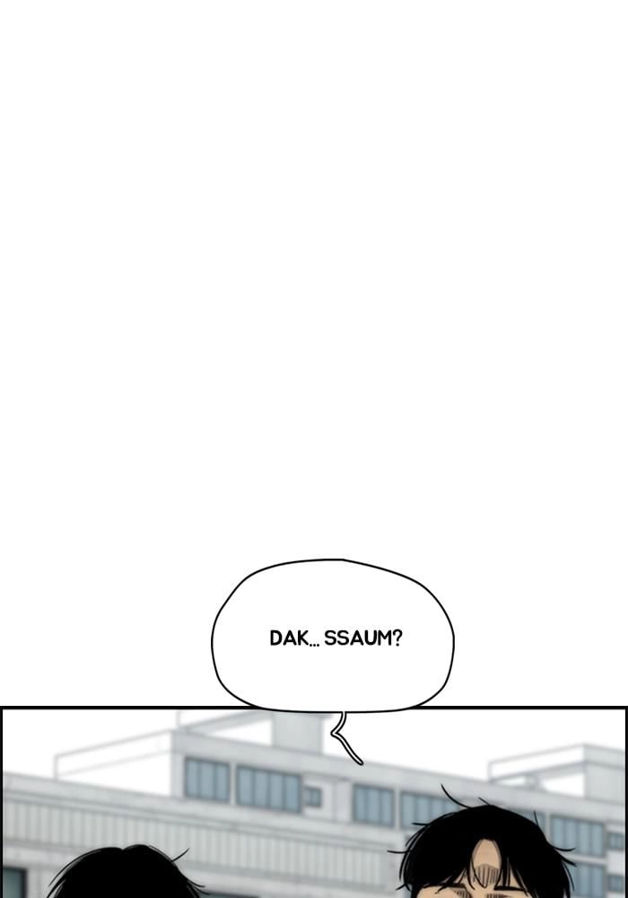 Wind Breaker Chapter 385, page 173 of 233