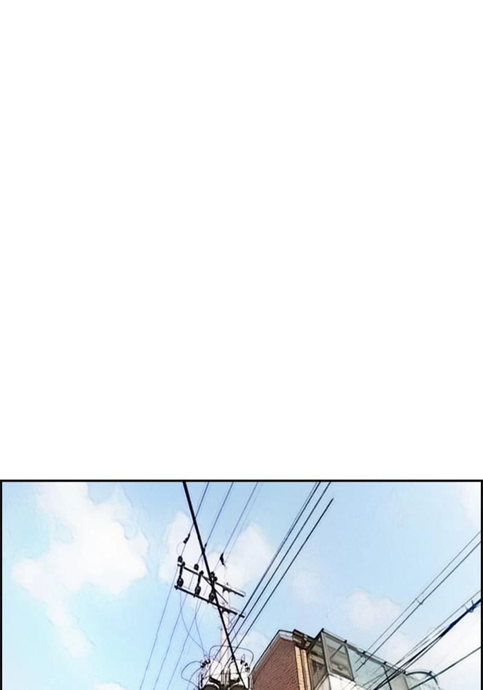 Wind Breaker Chapter 385, page 210 of 233