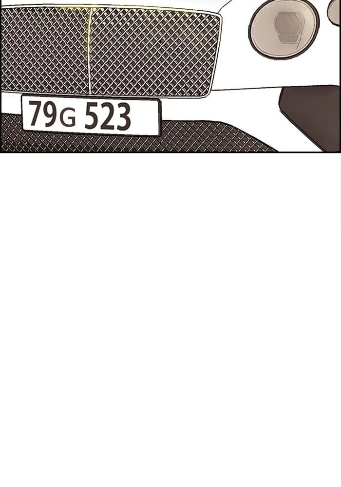 Wind Breaker Chapter 387, page 139 of 204