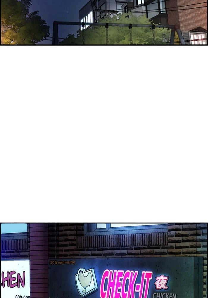 Wind Breaker Chapter 388, page 149 of 231