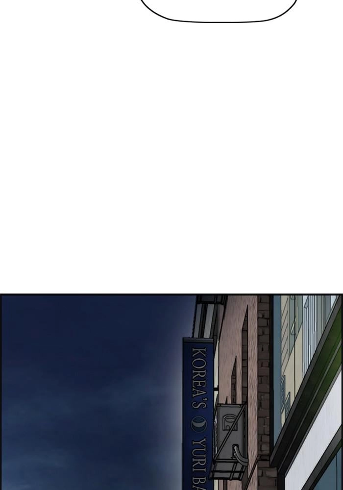 Wind Breaker Chapter 388, page 189 of 231