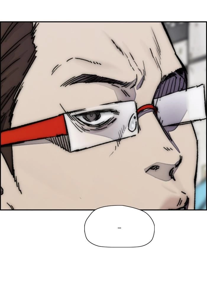 Wind Breaker Chapter 388, page 226 of 231