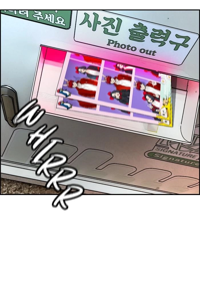 Wind Breaker Chapter 389, page 152 of 237
