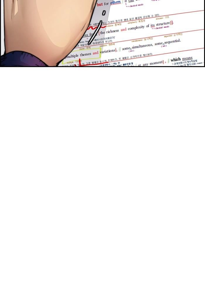 Wind Breaker Chapter 391, page 212 of 229