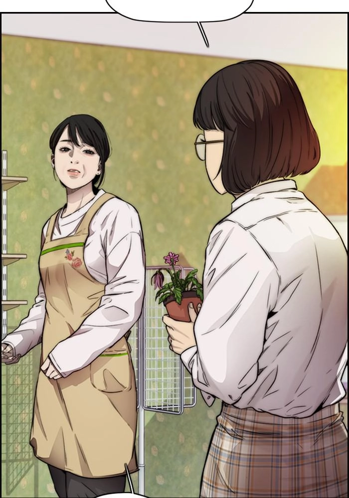 Wind Breaker Chapter 392, page 124 of 214