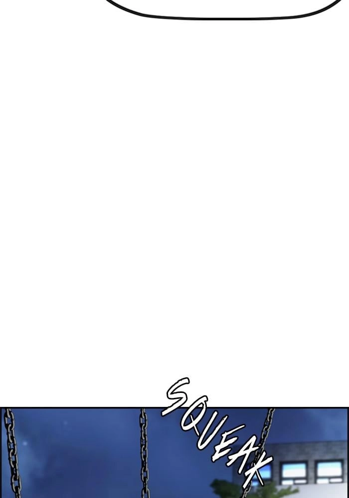 Wind Breaker Chapter 395, page 109 of 205