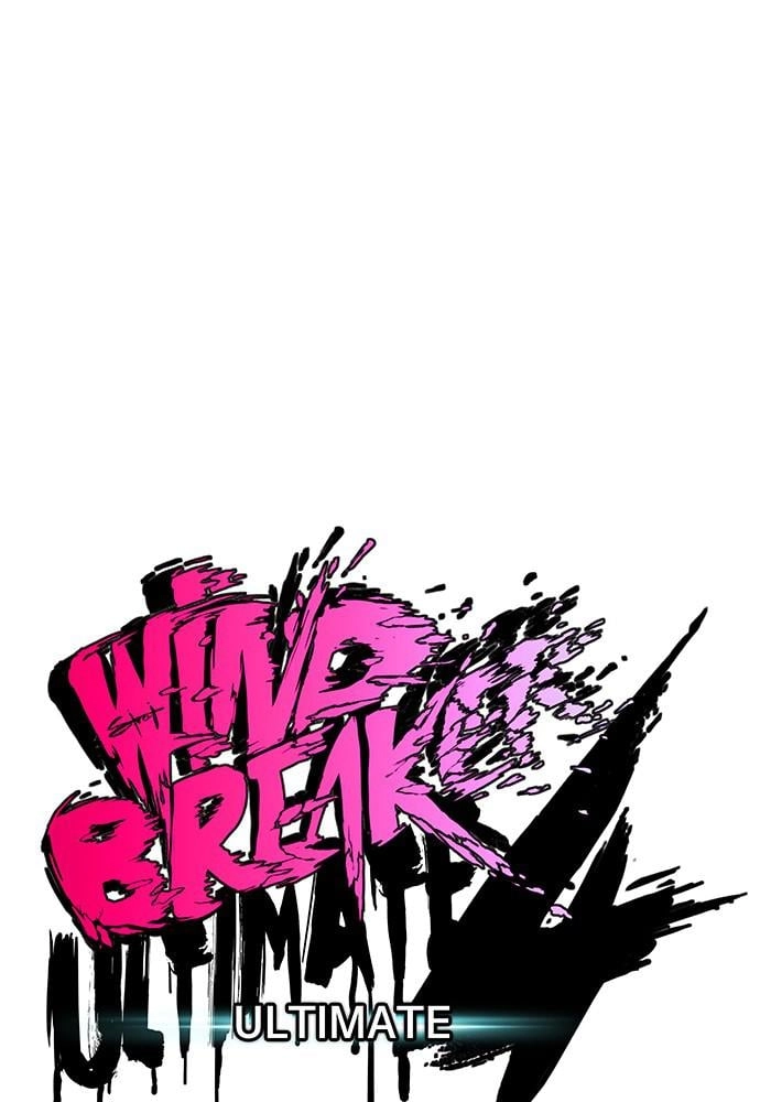 Wind Breaker Chapter 395, page 58 of 205