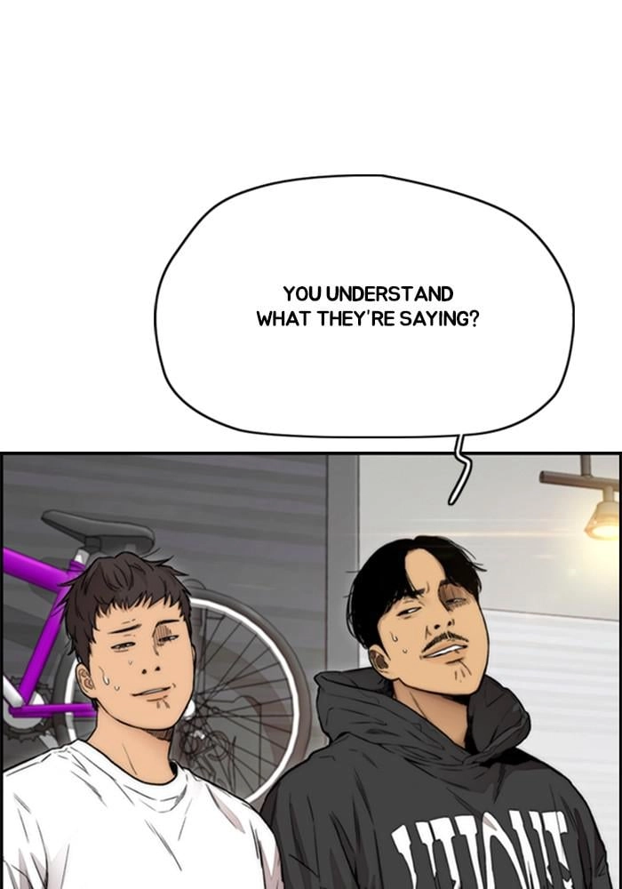 Wind Breaker Chapter 396, page 46 of 223