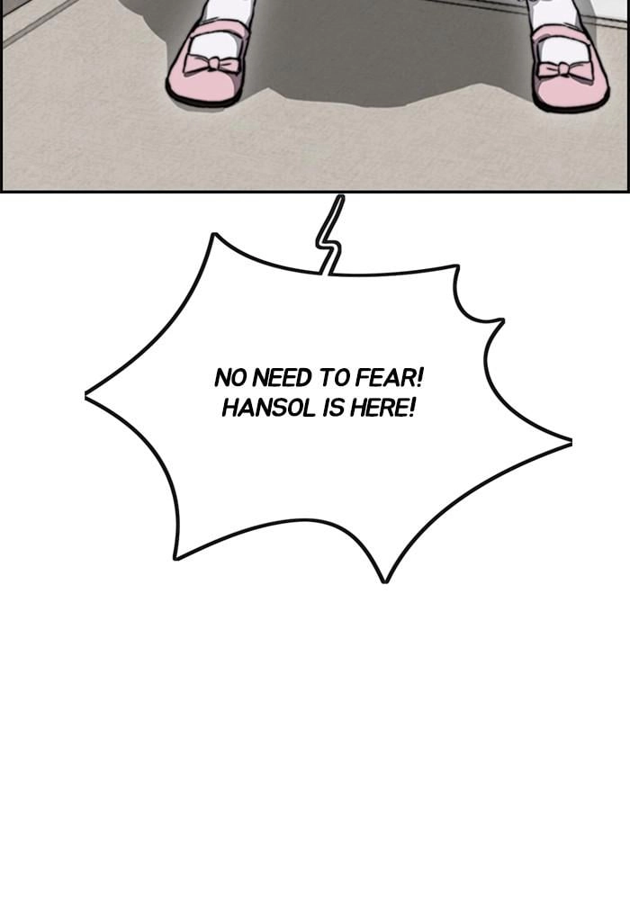 Wind Breaker Chapter 401, page 138 of 197