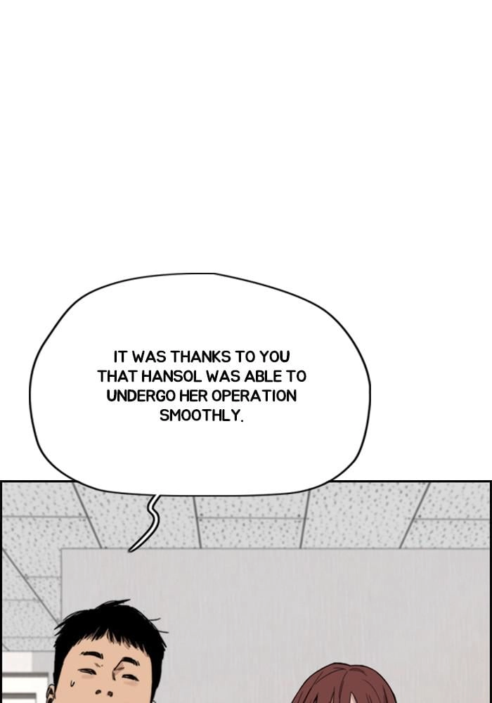 Wind Breaker Chapter 401, page 151 of 197
