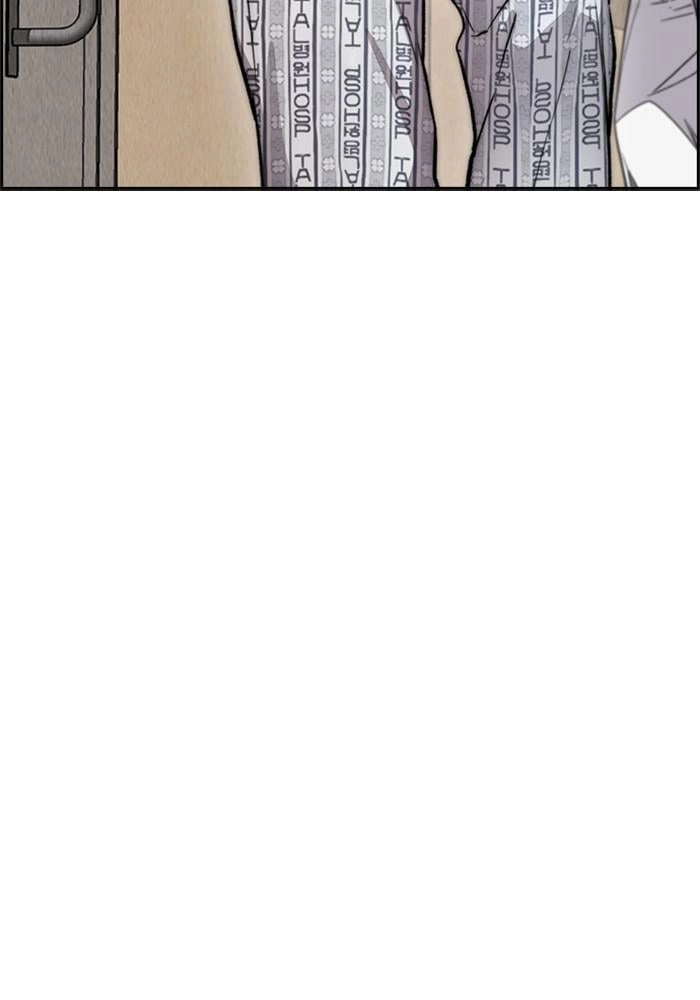 Wind Breaker Chapter 401, page 162 of 197