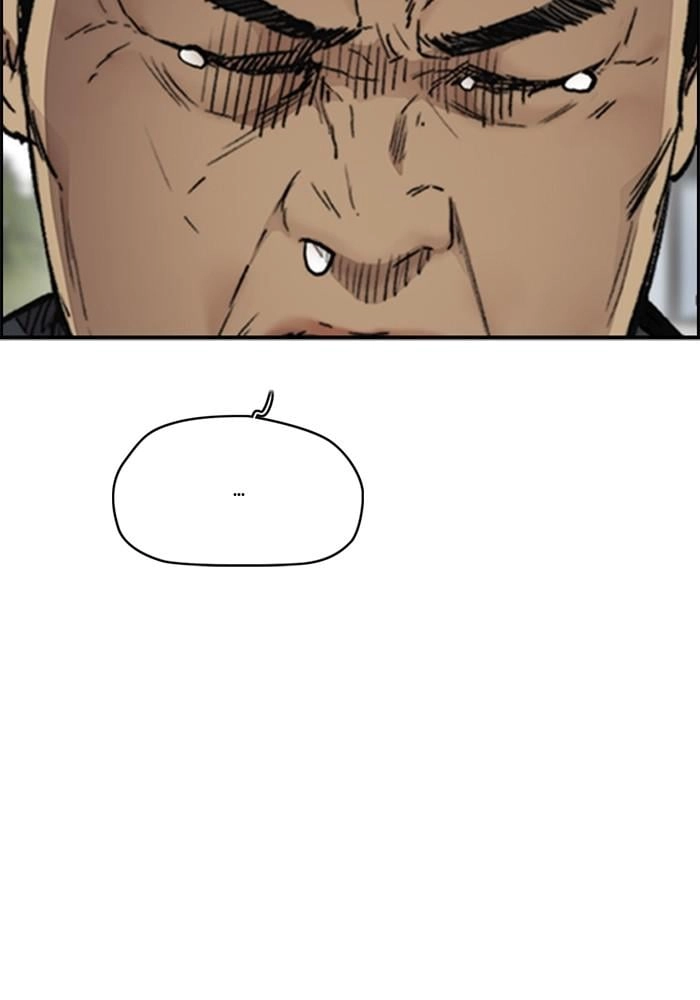 Wind Breaker Chapter 402, page 193 of 228