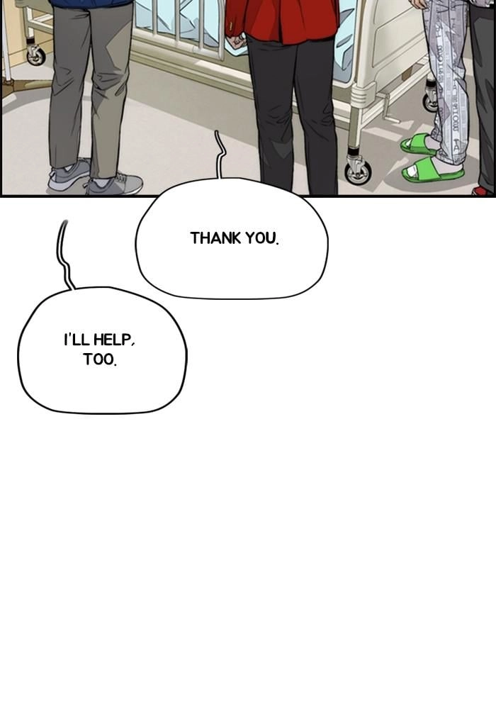 Wind Breaker Chapter 402, page 217 of 228