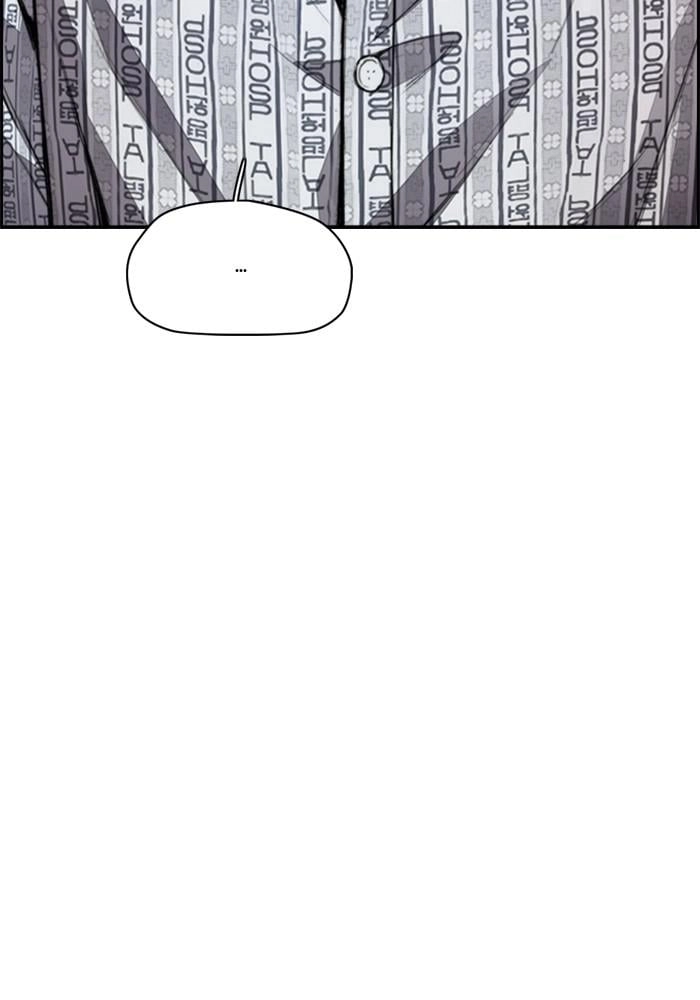 Wind Breaker Chapter 402, page 75 of 228