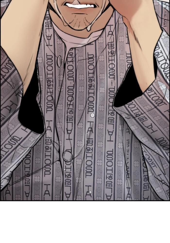 Wind Breaker Chapter 402, page 83 of 228