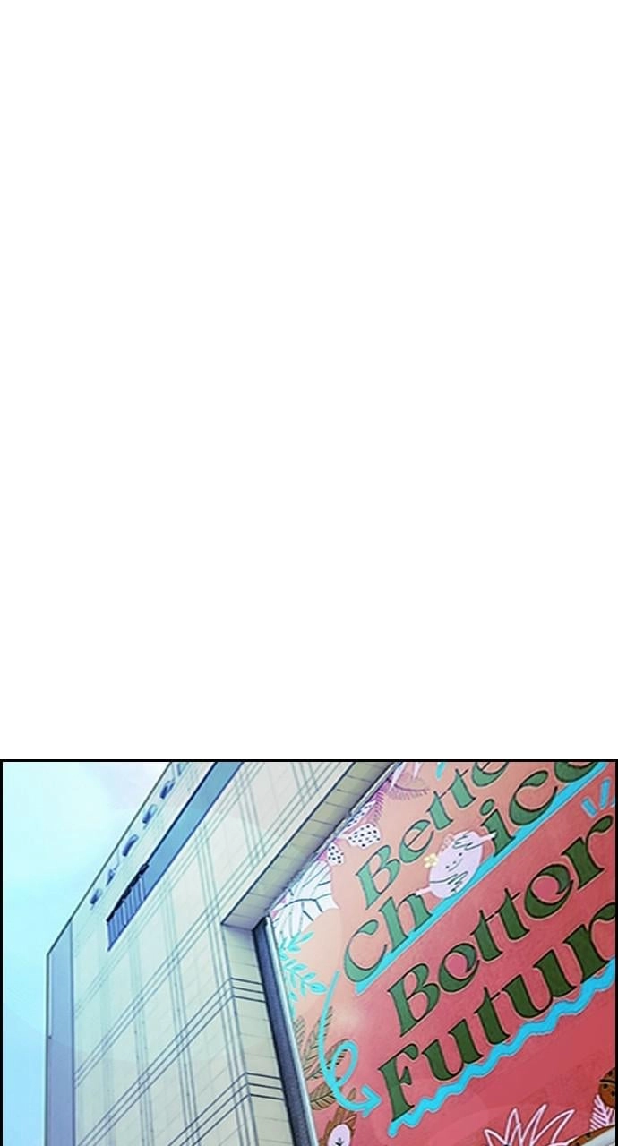 Wind Breaker Chapter 406, page 111 of 166
