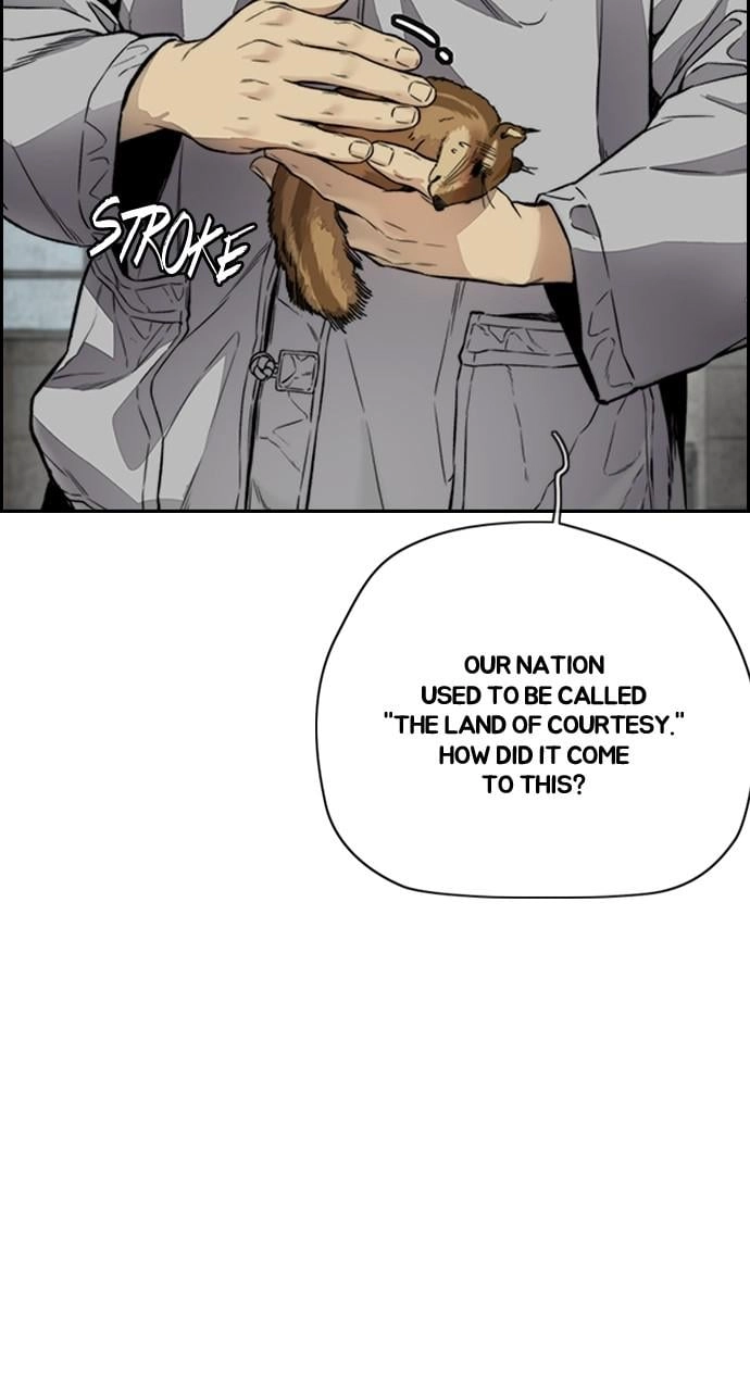 Wind Breaker Chapter 410, page 151 of 174